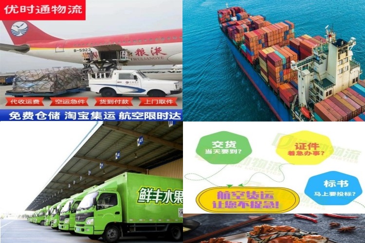 光明到北京航空货运公司-光明到北京物流专线